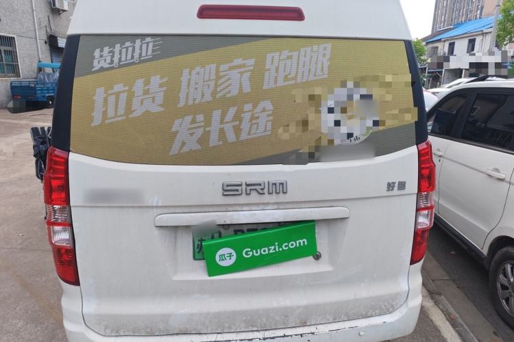 Used SRM Haoyun 2025 Launch Edition Farady 42.3 kWh 305 km 6 seats Rear