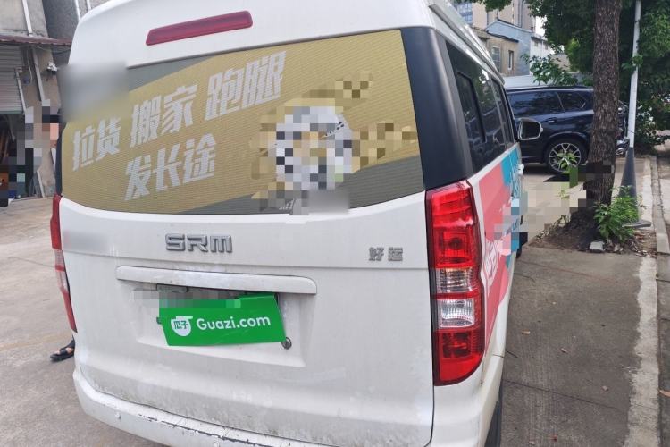 Used SRM Haoyun 2025 Launch Edition Farady 42.3 kWh 305 km 6 seats Rear Right 45 Deg