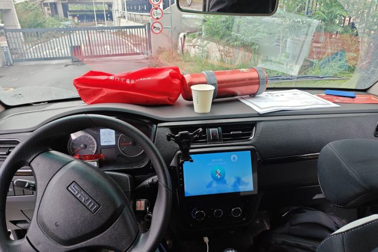 Used SRM Jinka S1  Center Console