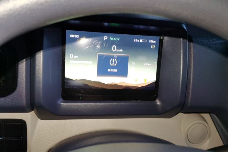 Used SRM New Energy E3 2025 Fudi 310KM Practical Passenger Vehicle Instrument Cluster