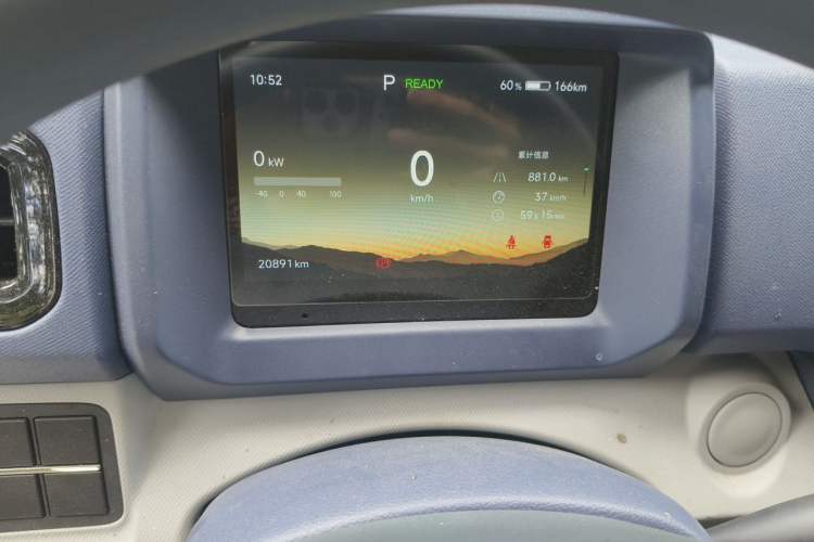 Used SRM New Energy E3L 2024 Standard 6-Seater Bus Instrument Cluster