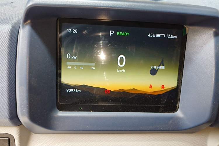 Used SRM New Energy E3L 2024 Standard 6-Seater Bus Instrument Cluster