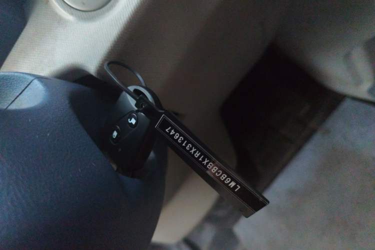 Used SRM New Energy E3L 2024 Standard Model Vehicle Key