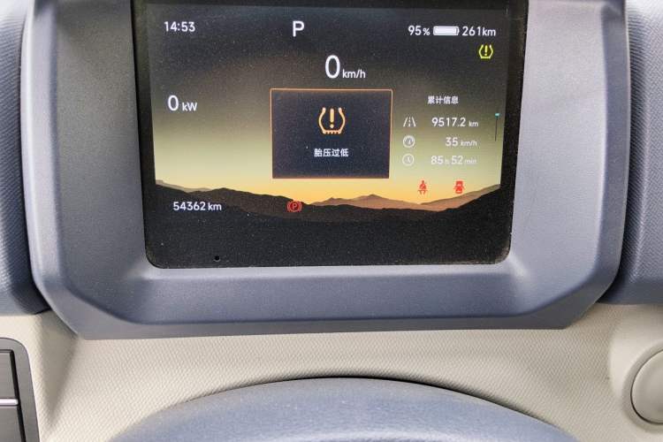 Used SRM New Energy E3L 2025 Ningde 41.86kWh 305KM Practical Van Odometer Close Up