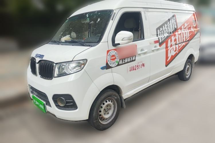 Used SRM New Energy Haishi EV 2021 Standard Model Guazi used car, China used car export, Used car for sale, Used cars, Cheapest cars for sale