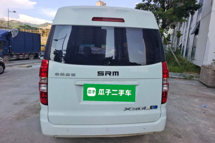 Used SRM New Energy Haishi EV 2021 Standard Model Exterior 4