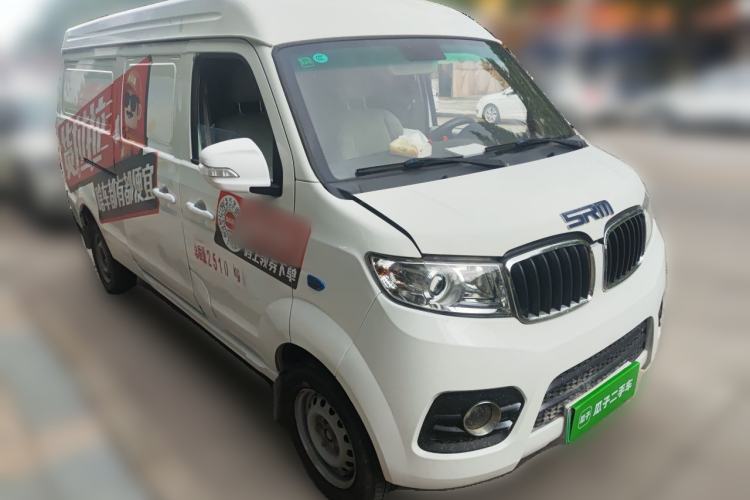 Used SRM New Energy Haishi EV 2021 Standard Model Front Right 45 Deg