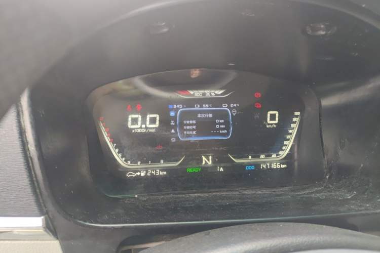 Used SRM New Energy Haishi EV 2021 Standard Model Instrument Cluster
