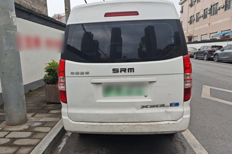 Used SRM New Energy Haishi EV 2021 Standard Model Rear