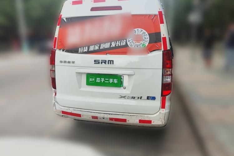 Used SRM New Energy Haishi EV 2021 Standard Model Rear