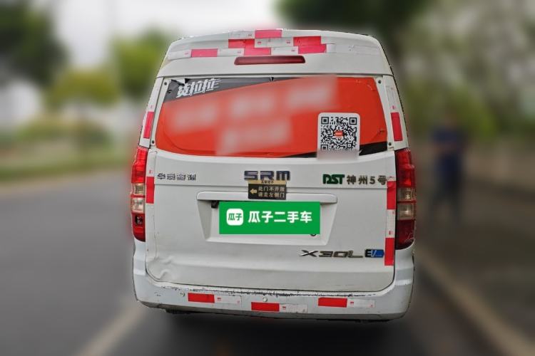 Used SRM New Energy Haishi EV 2021 Standard Model Rear