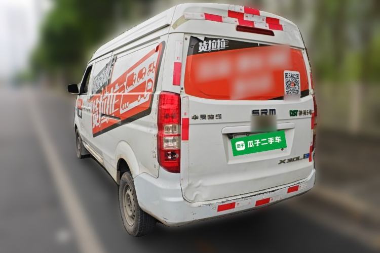 Used SRM New Energy Haishi EV 2021 Standard Model Rear Left 45 Deg