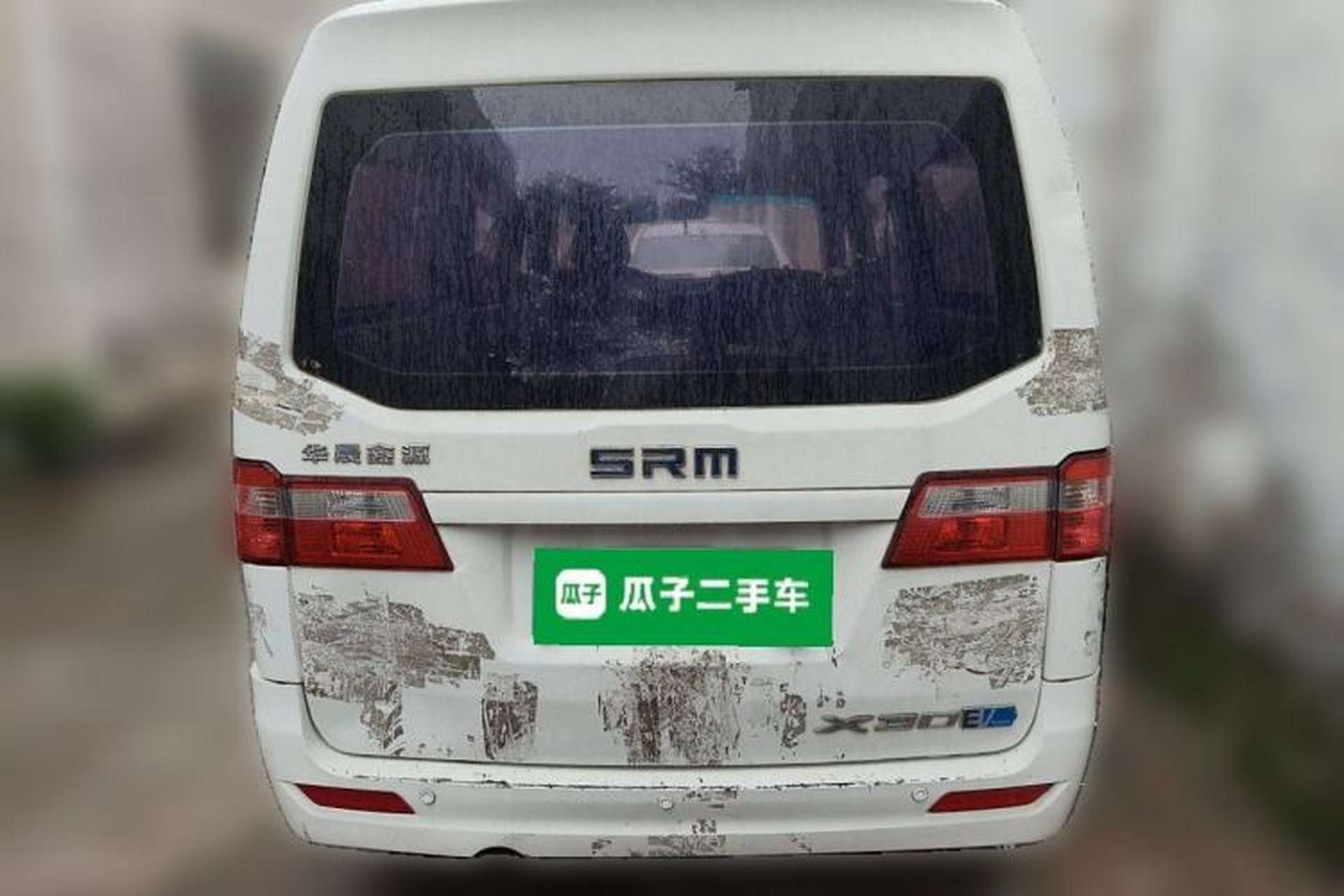 Used SRM New Energy Xiaohaishi EV 2019 Standard Model Rear