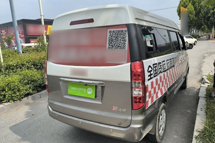 Used SRM New Haishi X30L 2024 1.5L Business Edition Passenger Van 5/6/7 Seats Central Air Conditioning Version SWJ15 Rear Right 45 Deg