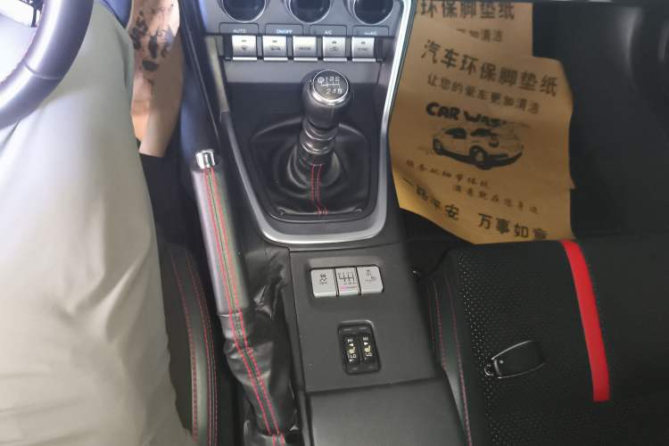 Used Subaru BRZ 2022 2.4L Manual Version Gear Lever