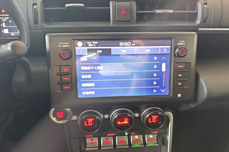 Used Subaru BRZ 2022 2.4L Manual Version Audio And AC Panel