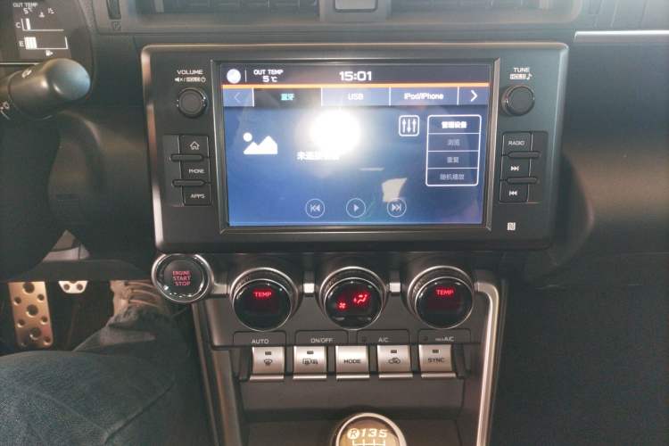 Used Subaru BRZ 2022 2.4L Manual Version Audio And AC Panel