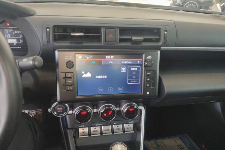 Used Subaru BRZ 2022 2.4L Manual Version Audio And AC Panel