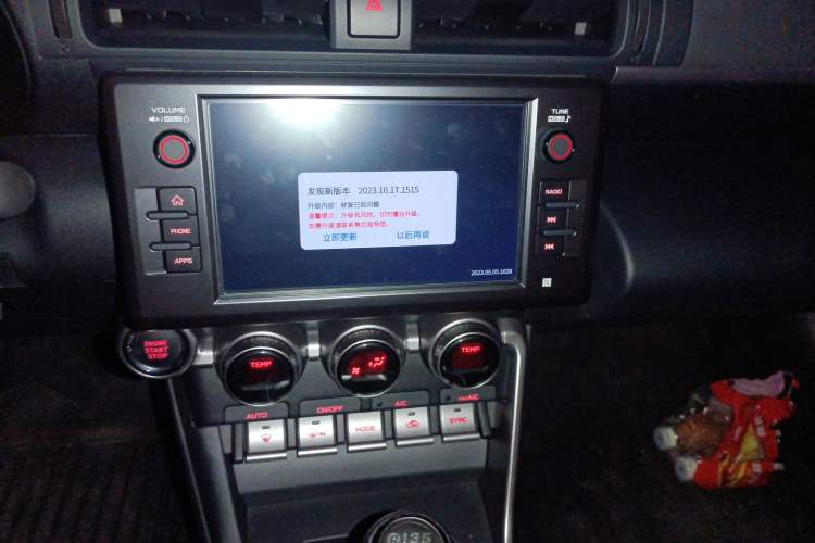 Used Subaru BRZ 2022 2.4L Manual Version Audio And AC Panel