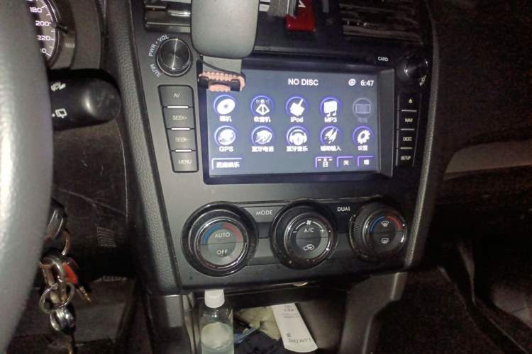 Used Subaru Forester 2013 2.5i Automatic Luxury Navigation Edition Audio And AC Panel