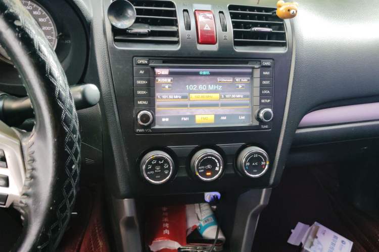 Used Subaru Forester 2013 2.5i Automatic Elite Edition Audio And AC Panel