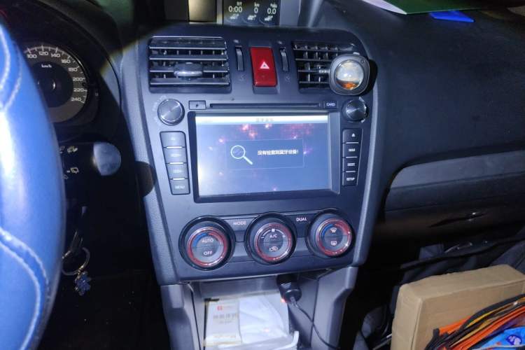 Used Subaru Forester 2013 2.5i Automatic Luxury Navigation Edition Audio And AC Panel