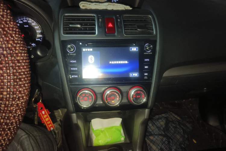Used Subaru Forester 2013 2.5i Automatic Elite Navigation Edition Audio And AC Panel