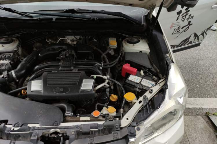 Used Subaru Forester 2013 2.5i Automatic Prestige Edition Engine Bay Left