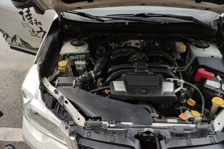 Used Subaru Forester 2013 2.5i Automatic Prestige Edition Engine Bay Right
