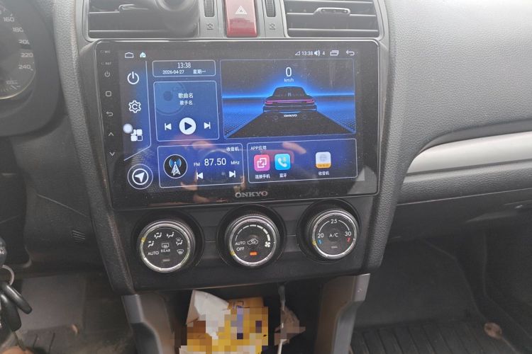 Used Subaru Forester 2014 2.5i Automatic Elite Edition Audio And AC Panel