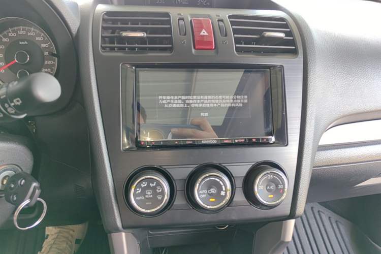 Used Subaru Forester 2014 2.5i Automatic Elite Edition Audio And AC Panel