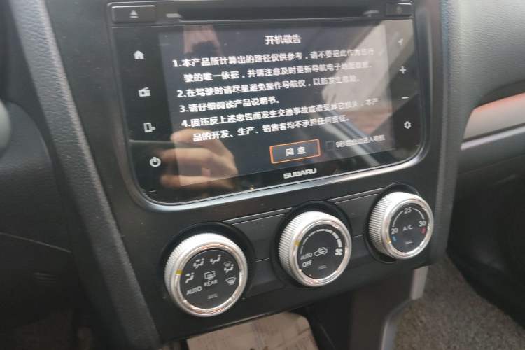 Used Subaru Forester 2015 2.0i Special Edition Commemorative Model Audio And AC Panel