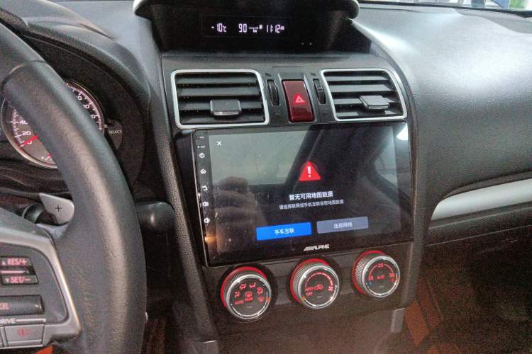 Used Subaru Forester 2015 2.0i Special Edition Commemorative Model Audio And AC Panel