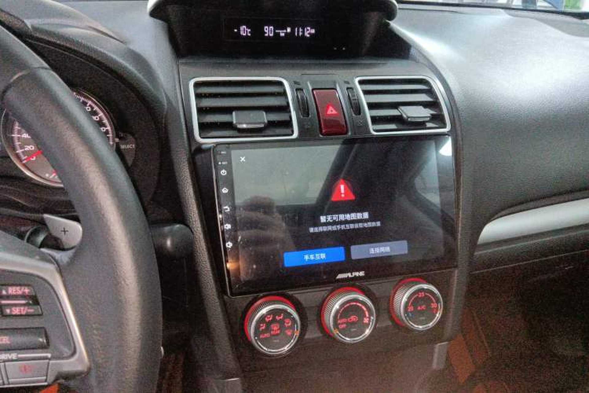 Used Subaru Forester 2015 2.0i Special Edition Commemorative Model Audio And AC Panel