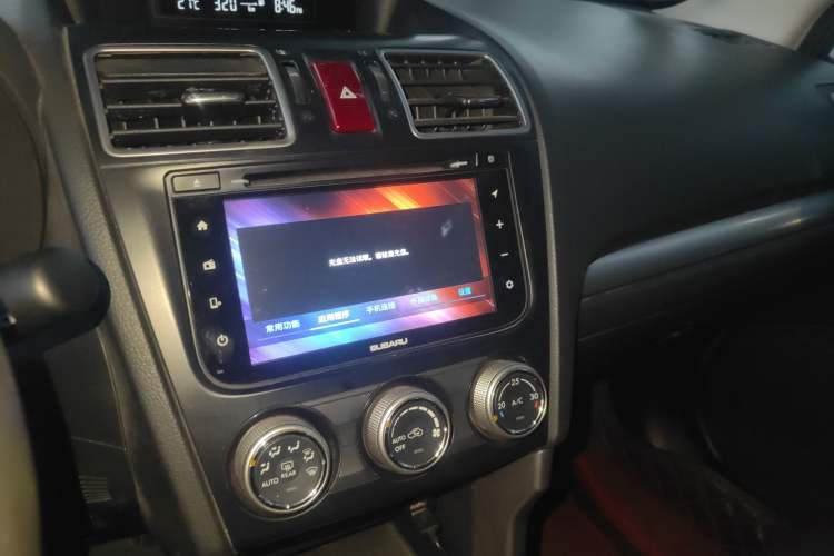 Used Subaru Forester 2015 2.0i Special Edition Commemorative Model Audio And AC Panel