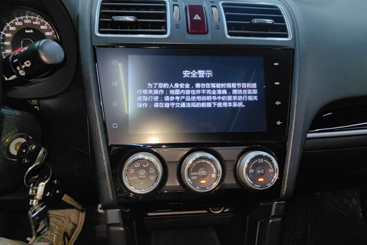 Used Subaru Forester 2016 2.0i Fashion Navigation Edition Audio And AC Panel
