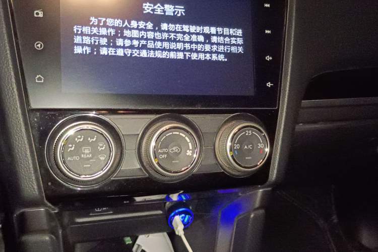 Used Subaru Forester 2016 2.0i Fashion Navigation Edition Audio And AC Panel