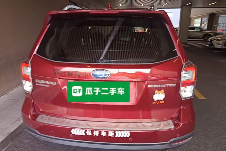 Used Subaru Forester 2016 2.5i Prestige Navigation Edition Rear