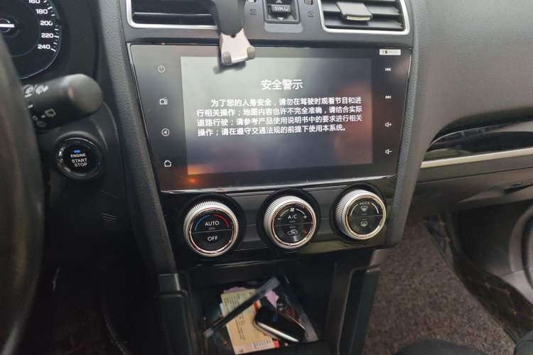 Used Subaru Forester 2018 2.0i Luxury Navigation Edition Audio And AC Panel