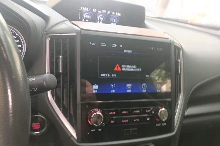 Used Subaru Forester 2019 2.0i Luxury Edition EyeSight Audio And AC Panel