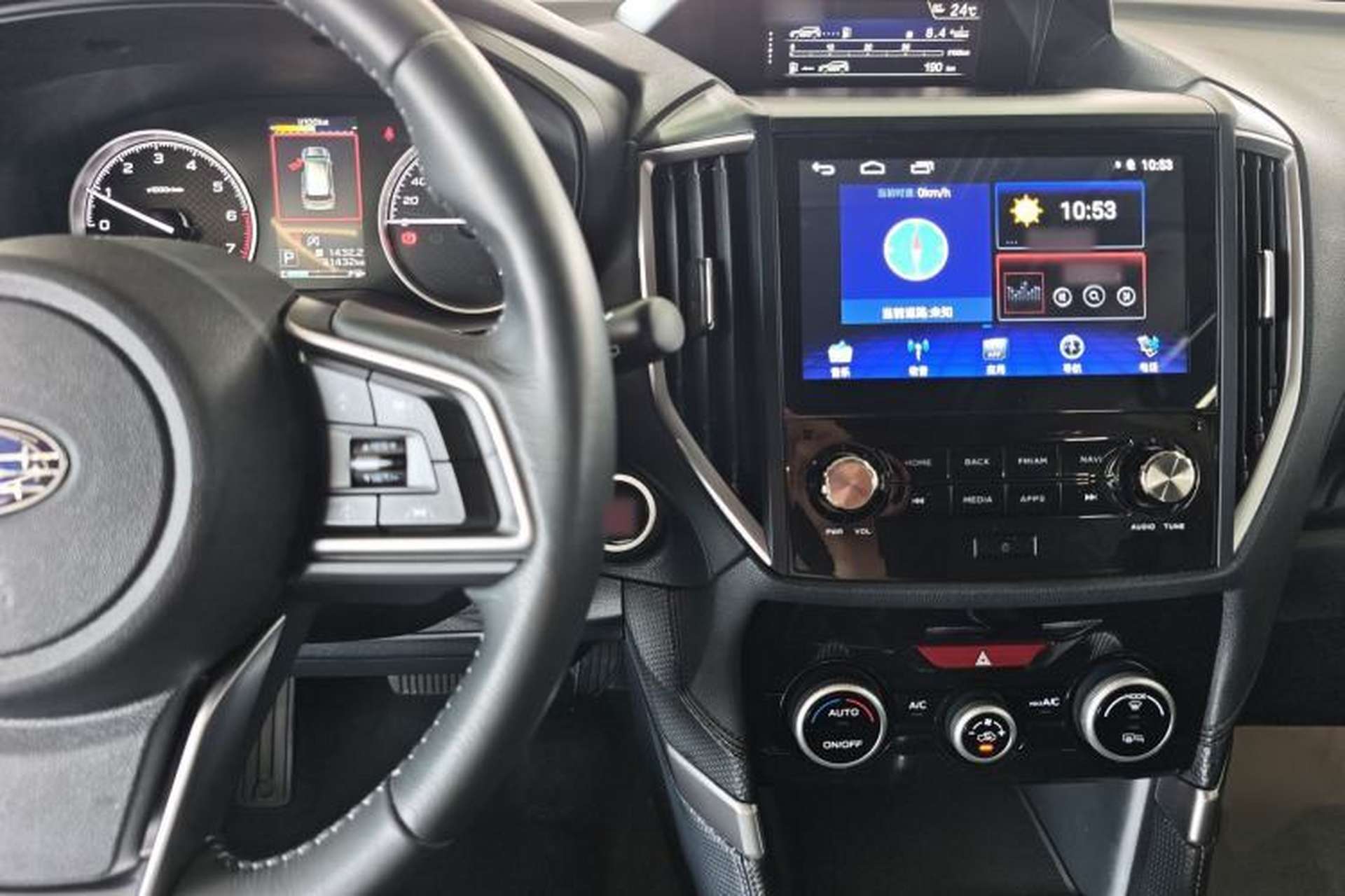 Used Subaru Forester 2019 2.0i Luxury Edition EyeSight Audio And AC Panel