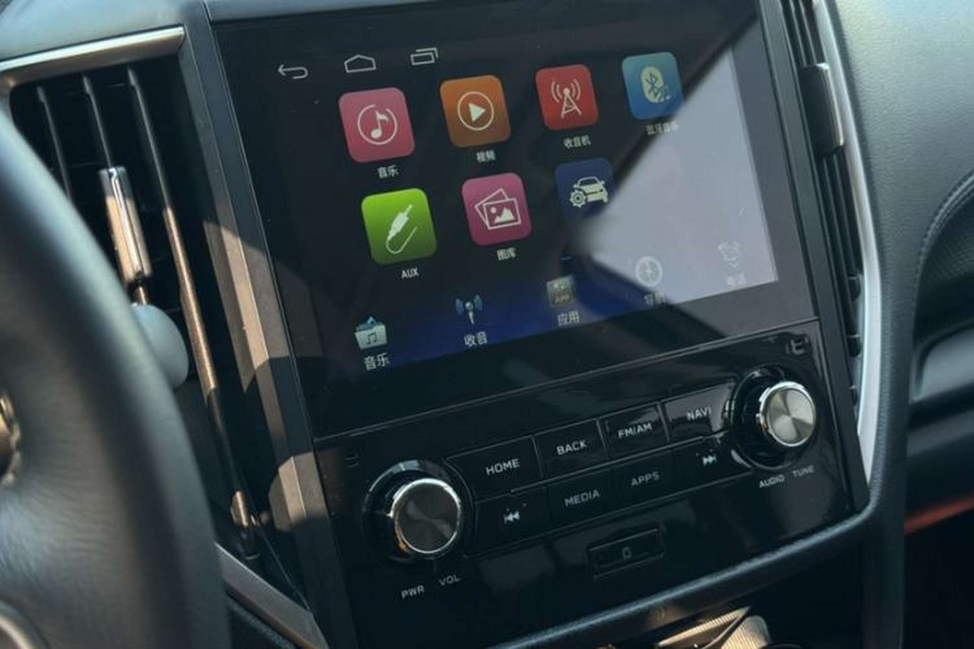 Used Subaru Forester 2019 2.0i Luxury Edition EyeSight Audio And AC Panel