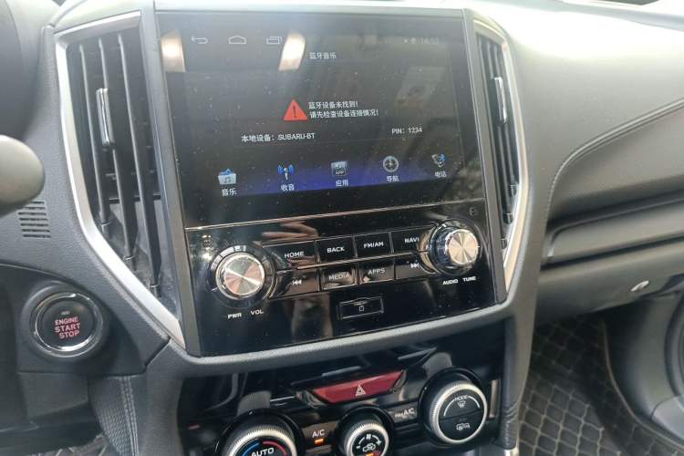 Used Subaru Forester 2019 2.0i Luxury Edition EyeSight Audio And AC Panel
