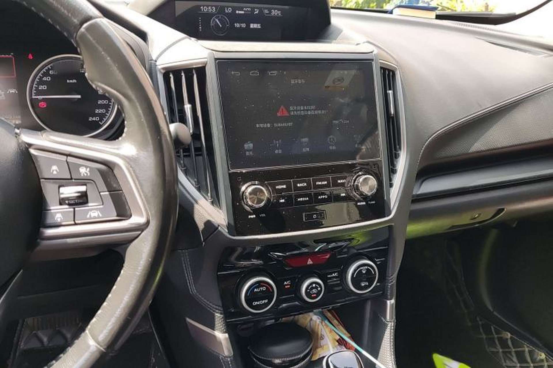 Used Subaru Forester 2019 2.0i Luxury Edition EyeSight Audio And AC Panel