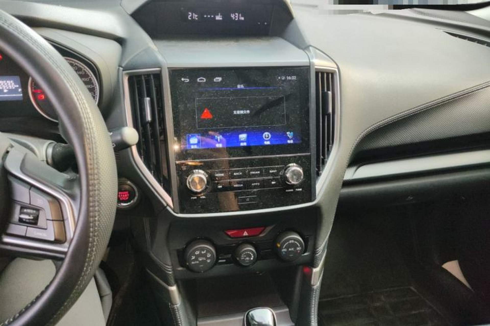 Used Subaru Forester 2019 2.0i Luxury Edition Audio And AC Panel