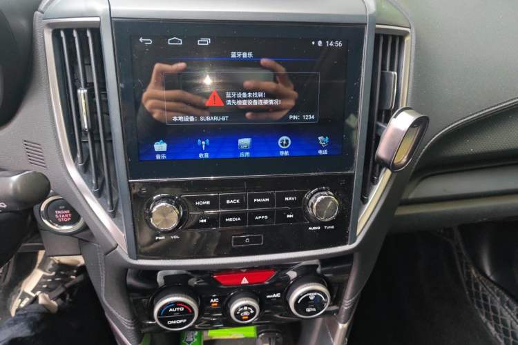 Used Subaru Forester 2020 2.0i Luxury Edition EyeSight Audio And AC Panel