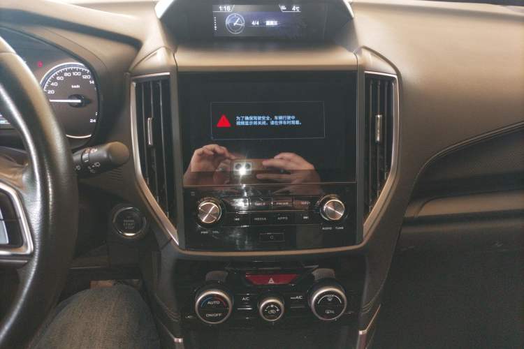 Used Subaru Forester 2020 2.0i Luxury Edition EyeSight Audio And AC Panel