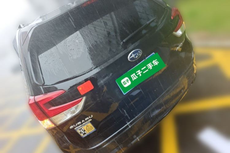 Used Subaru Forester 2020 2.0i Luxury Edition Trunk
