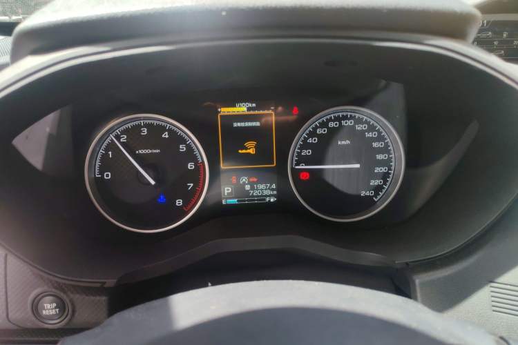 Used Subaru Forester 2020 2.0i Luxury Edition EyeSight Instrument Cluster