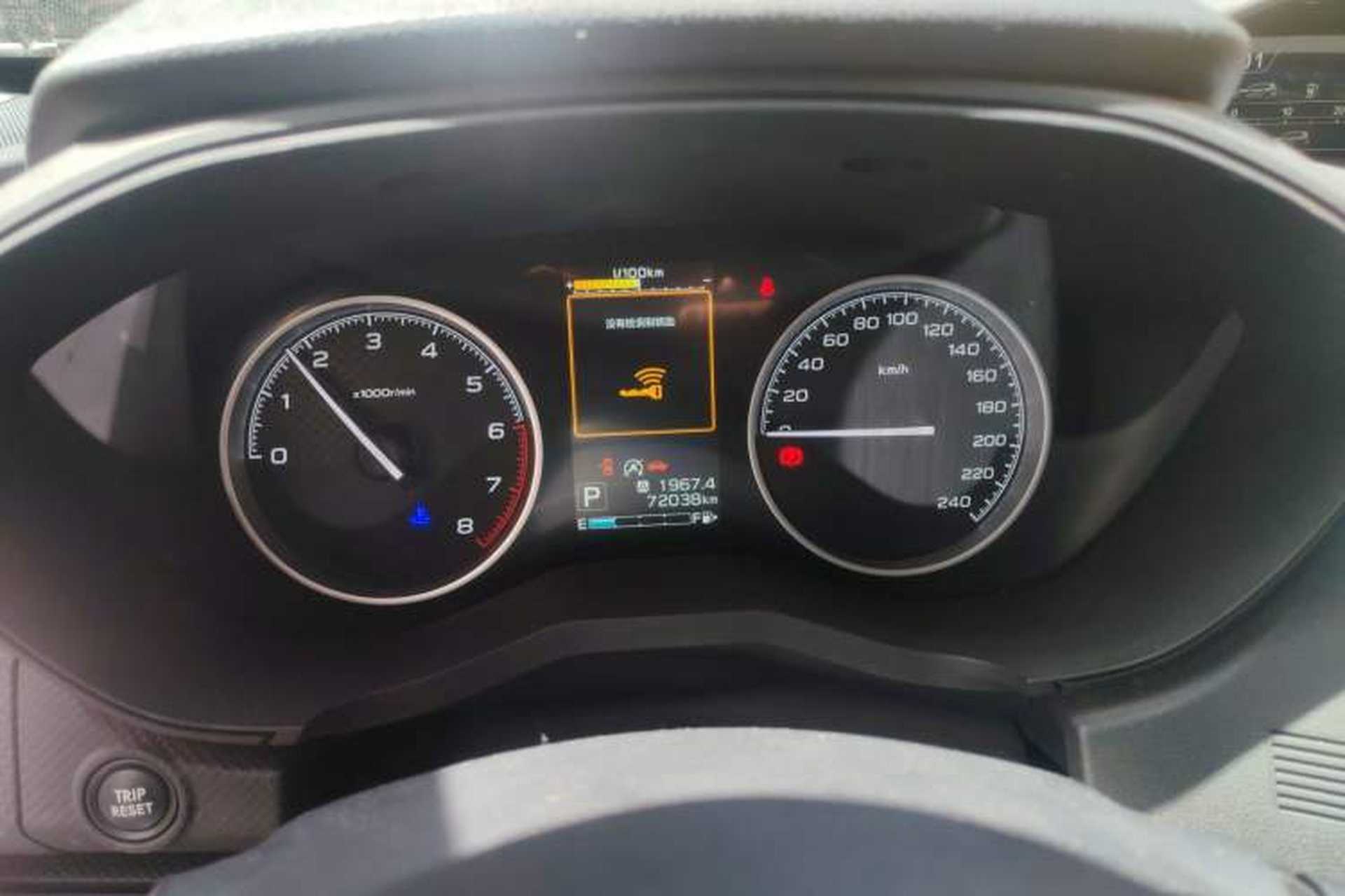 Used Subaru Forester 2020 2.0i Luxury Edition EyeSight Instrument Cluster